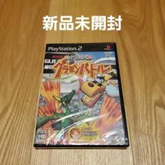 【新品未開封】PS2ソフト NHK 天才ビットくん グラモンバトル