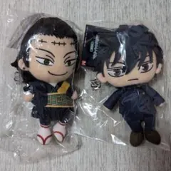 呪術廻戦　伏黒恵　夏油傑　ちびぬいぐるみ
