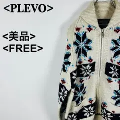 【美品】PLEVO カウチン ノルディック柄 FREEサイズ YKKジップのサムネイル