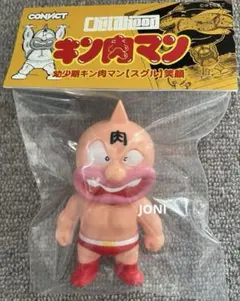 ［PDSxキン肉マンxCONVICT］幼少期キン肉マンフィギュア / 笑顔ver PDSxキン肉マンxCONVICT］幼少期キン肉マンフィギュア / 笑顔ver