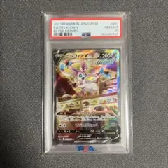 ニンフィアV SR 強化拡張パック イーブイヒーローズ キラ 083/069