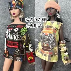 ゆきりん様　おまとめ　No.702 ハンドメイド　ポピーパーカー