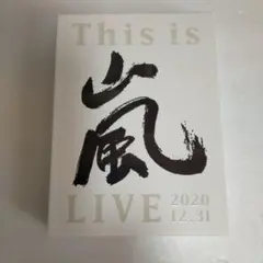嵐 ライブdvd