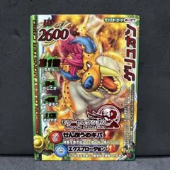 ドラゴンクエスト】オーク M-034R モンスターバトルロード - メルカリ