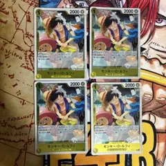 ワンピース カードゲーム　ルフィまとめ売り 2026年最新】ワンピースカードゲーム ルフィの人気アイテム - メルカリ