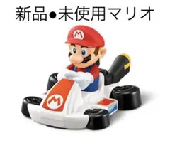 新品・未使用 マリオ カート ハッピーセット