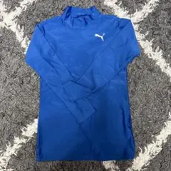 【送料込】PUMAプーマ　サッカーインナーシャツ　ブルー　160cm