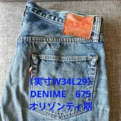リーバイス　LVC 702XX W33 140周年記念　ハチノス　糊付け　ヒゲ リーバイス LVC 702XX W33 140周年記念 ハチノス 糊付け ヒゲ - メルカリ