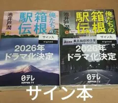 駿遠線廃止50周年記念 トートバッグ 2020 - メルカリ