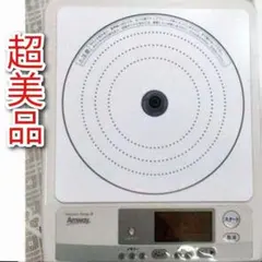 アムウェイ電気調理器コード Amway - 【新品】アムウェイインダクションレンジ用 電源コードの通販