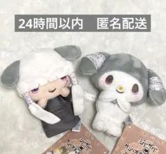 真天地開闢集団 ジグザグ × サンリオキャラクターズ 命 マイメロ マスコット