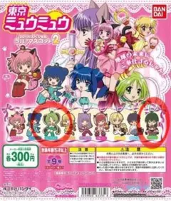 2026年最新】東京ミュウミュウ キッシュの人気アイテム - メルカリ