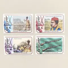 2025年最新】レソトの切手の人気アイテム - メルカリ