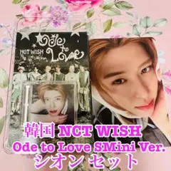 NCTWISH シオン OdetoLove 数量限定 トレカ NCTWISH シオン odetolove 初回限定盤 TTトレカ - メルカリ