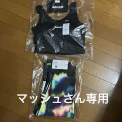 2026年最新】アドミラル admiral レギンスの人気アイテム - メルカリ