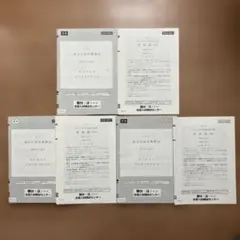 2026年最新】東大模試 英語の人気アイテム - メルカリ