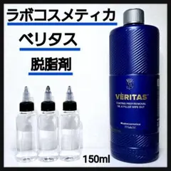 【新品未開封】ラボコスメティカ CUPIDO & VÉNERE セット ラボコスメティカ VENERE,CUPIDO,PERFECTA 2.0 セット Amazon.co