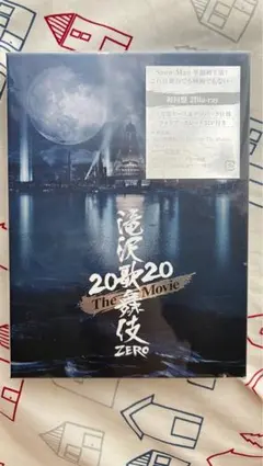 Snow Man 2020滝沢歌舞伎ZERO TheMovie Blu-ray