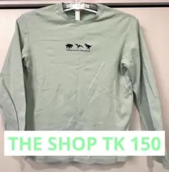 THE SHOP TK 恐竜デザイン 長袖カットソー 150