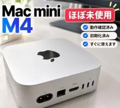 Mac mini M1 256GB 8GB - メルカリ