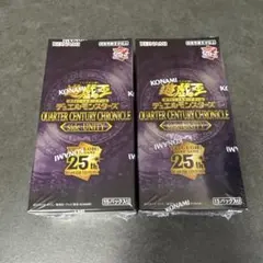 遊戯王OCG Quarter Century Chronicle 3箱セット - メルカリ
