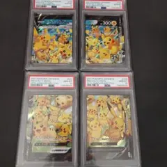 ポケモンカード　ピカチュウvunion psa10 連番　4連番