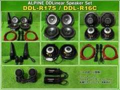 ALPINE スピーカー DLC-169X STE-G170S - メルカリ