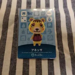 【おまとめ割引あり】amiiboカード 347 アネッサ