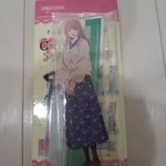 アニプレックスくじ「その着せ替え人形は恋をする」C賞アクリルスタンド