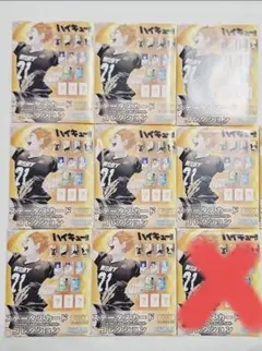 新品 ハイキュー ステータスカードコレクション 未開封 8点セット