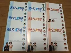 【新品ケース収納】男女7人秋物語 DVD全4巻セット　明石家さんま/大竹しのぶ 新品ケース収納】男女7人秋物語 DVD全4巻セット 明石家さんま/大竹