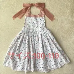 【キッズサイズ】MARLMARL お食事エプロン