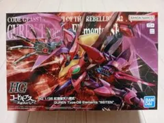 2026年最新】紅蓮聖天八極式hgの人気アイテム - メルカリ