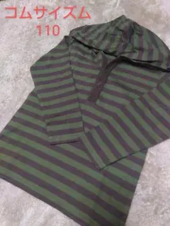 コムサイズム　グリーンパーカー110