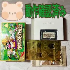 ワリオランドアドバンス　ゲームボーイアドバンス　ソフト　箱　説明書　シール付き