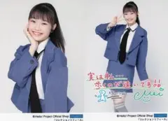 コレクションリフィール　山﨑愛生