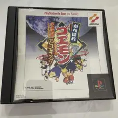 プレイステーション がんばれゴエモン 宇宙海賊アコギング ソフト