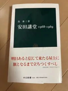 安田泰三 作 緑 マーブル 紅葉文 ガラス 花瓶 高さ約34cm 安田泰三 作 緑 マーブル 紅葉文 ガラス 花瓶 高さ約34cm