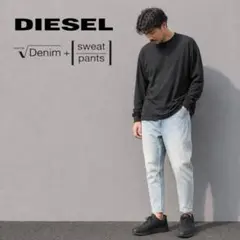 DIESEL｜jogg FAYZA w23 ジョグジーンズ ジョグデニム