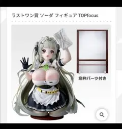 2026年最新】一番くじ nikke ラストワンの人気アイテム - メルカリ