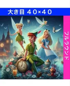 D-1227 ダイヤモンドアートキットディズニー ビーズ アート ハンドメイド