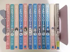 2026年最新】エルフェンリート 全巻セットの人気アイテム - メルカリ