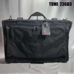 TUMI ビジネス ガーメントバッグ 出張 衣装収納 旅行 236D3 TUMI ガーメントバッグ 2WAY ブラック 出張 旅行 スーツ収納 大容量
