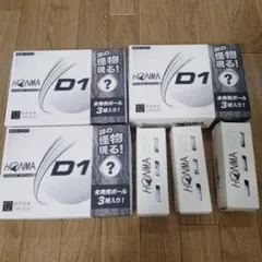 ホンマ ゴルフ ボール D-1のサムネイル