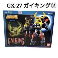 超合金魂 大空魔竜ガイキング GX-27 バンダイ 大空魔竜ガイキング GX-27 超合金魂 | てんひゃん 超合金、模型