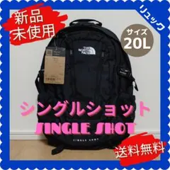 ノースフェイス シングルショット 20L リュック ブラック 【新品・未使用】のサムネイル