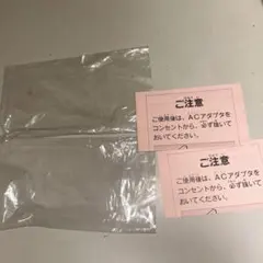 ファミコンソフトを入れるビニール２枚と紙２枚