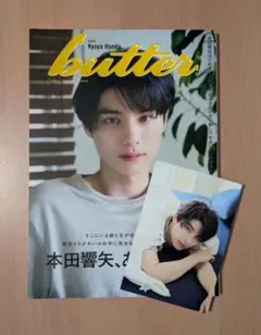 2025年最新】本田響矢の人気アイテム - メルカリ