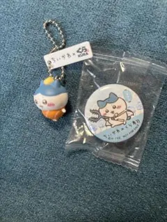 ちいかわ　くら寿司　キーホルダーと缶バッジセット