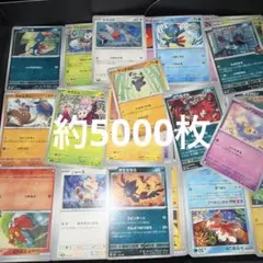 ノーマルカード　まとめ売り